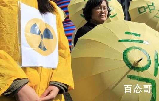 日本东电直播用核污水养鱼 养完后现场直播你们吃鱼我就信