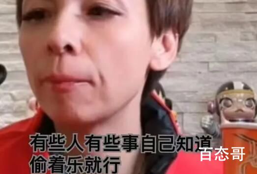 张兰团队集体离职 心腹喊话要懂感恩 这种人就不讲职业道德了