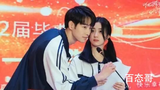 《他跨越山海而来》戚玥和陆晓什么时候结婚的