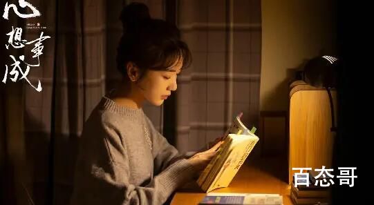 今日《心想事成》王一冰向孙想求婚成功了吗