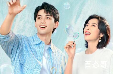 今日吴磊周雨彤《爱情而已》定档什么时候 《爱情而已》首播是什么时候