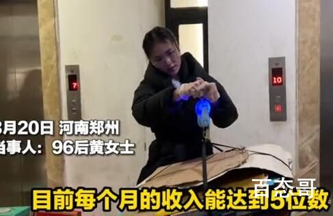 211毕业生靠收破烂月入过万 脱下了孔乙己的长衫