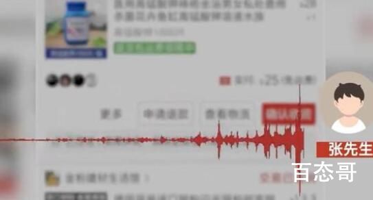12岁男孩看短视频学做火药被炸伤 出师未捷这是未来的发明家