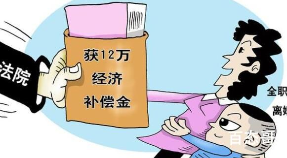 员工去世老板私吞90万死亡赔偿金 到底是怎么一回事