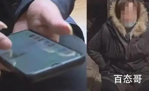 公公豪掷117万为儿媳买编制被骗 不走正道被骗是果报