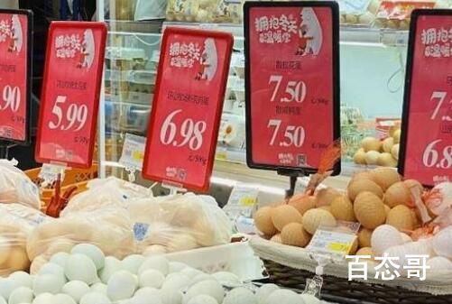 台媒:岛内蛋价持续飙涨 再涨就吃不起茶叶蛋了啦