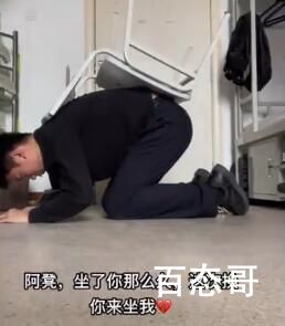 这次换我来为你付出是啥意思 这次换我来为你付出梗出自于哪里