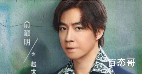 他是谁赵世杰角色介绍  他是谁赵世杰人物解析