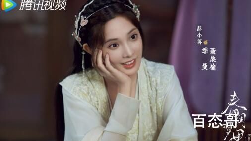 春闺梦里人结局是什么