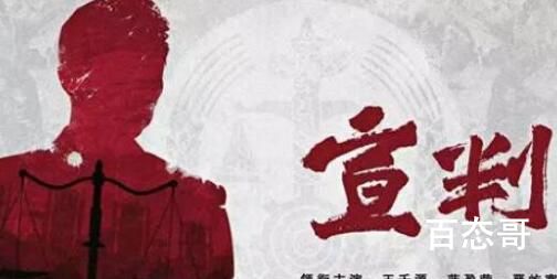 宣判渔船杀人案凶手是谁