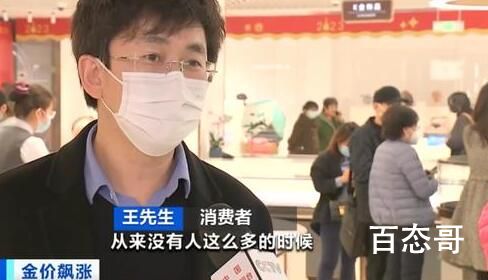多年前买的熊猫金币涨了800元 黄金后市还会继续涨下去吗