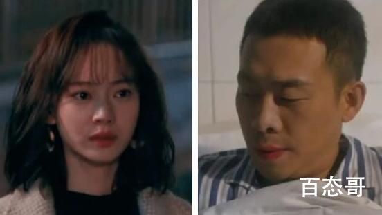 他是谁聂小雨最后结局怎么样的