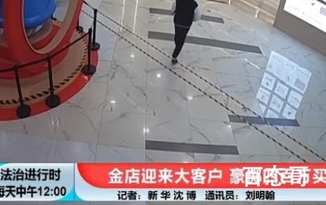 男子花400万买光金条店员果断报警 花钱买也不可以？