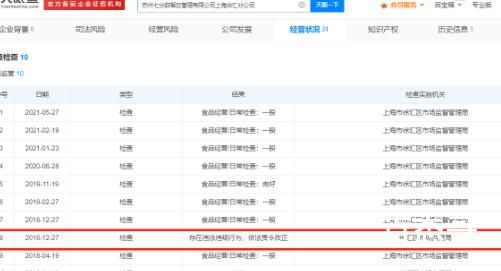 女生疑在奶茶中喝出10余颗玻璃珠 这要是喝下去责任算谁的？