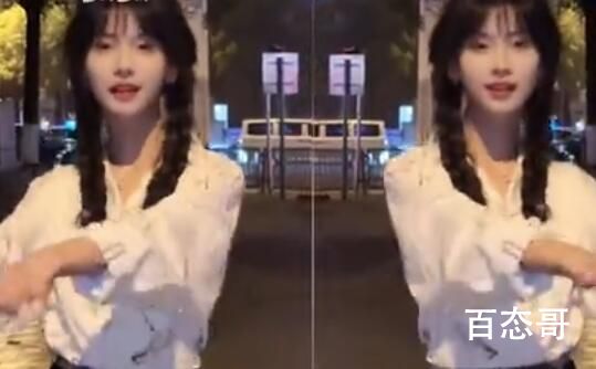 星期八和你约会是啥梗 星期八和你约会是什么时候