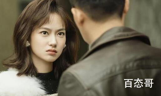 《他是谁》聂小雨结局是好的吗