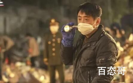 他是谁张译原型是谁