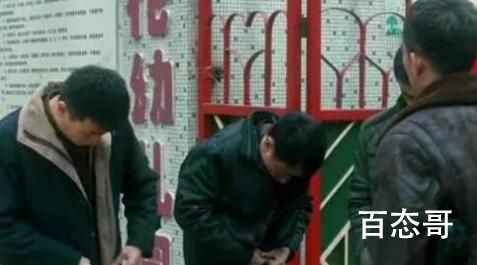 他是谁卫国平是凶手吗