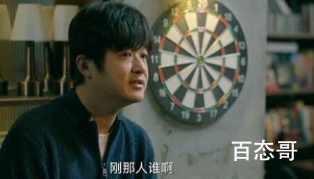 回响贝贞扮演者是谁  回响贝贞是谁演的