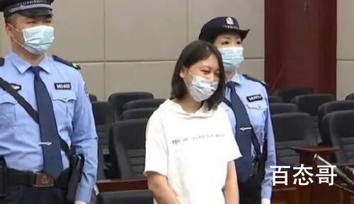 劳荣枝案死刑复核有最新进展 支持一审二审公平公正判决 