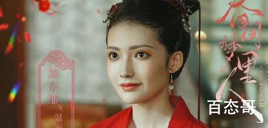 春闺梦里人聂桑榆季曼是什么关系   春闺梦里人聂桑榆季曼关系介绍