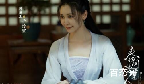春闺梦里人聂桑榆季曼是什么关系   春闺梦里人聂桑榆季曼关系介绍