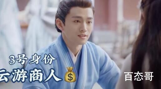 春闺梦里人聂桑榆季曼是什么关系   春闺梦里人聂桑榆季曼关系介绍