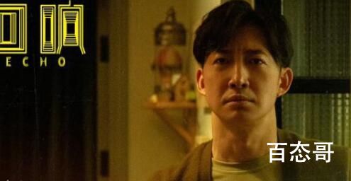 回响慕达夫的秘密是什么  回响慕达夫有什么秘密