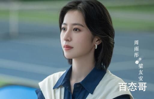 爱情而已一共有多少集