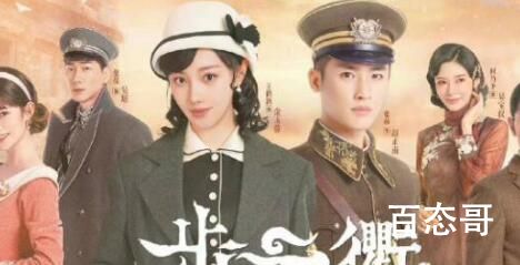 步云衢一共有多少集