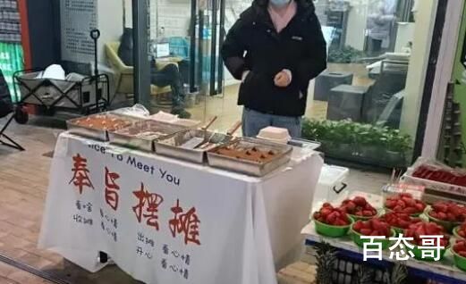 女生靠摆地摊还清百万负债 摆地摊这么挣钱的吗