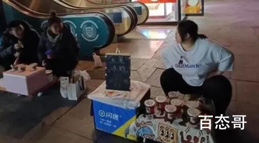 女生靠摆地摊还清百万负债 摆地摊这么挣钱的吗