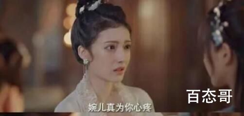 春闺梦里人温婉是谁演的