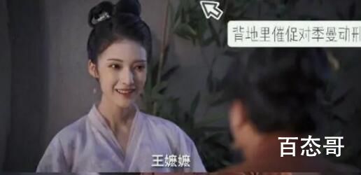 春闺梦里人凌剑星戏份多吗