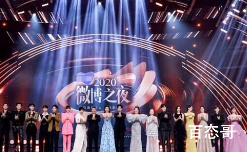 3年来最盛大红毯中途叫停 这么大型的活动难道还靠基站信号？