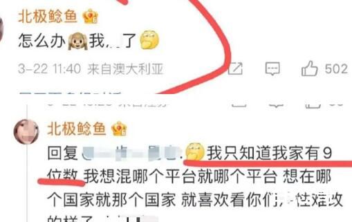 媒体:哭得一塌糊涂洗刷不了炫富疑云 孩子说话一般不会撒谎