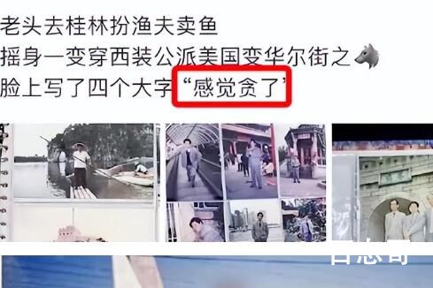 媒体:哭得一塌糊涂洗刷不了炫富疑云 这是诚实的好孩子这种品质应该表扬