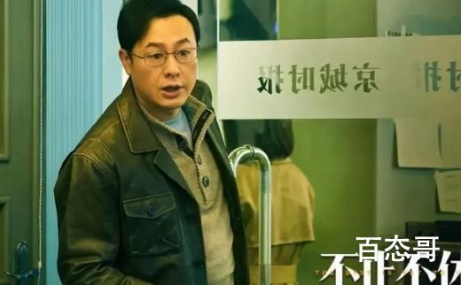 张译包场张颂文的新电影 张译包场张颂文主演电影叫什么