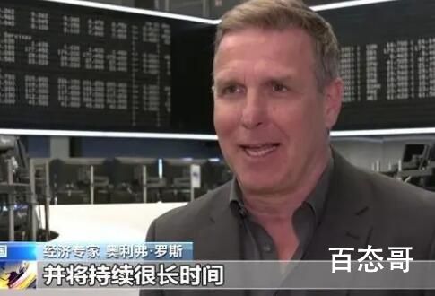 德意志银行股价大跌 印钱太多也不好终究还是要还