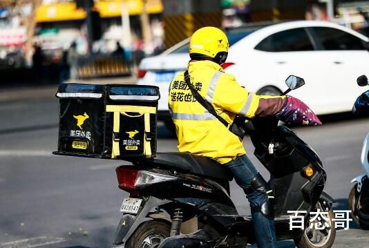 女子称点外卖被骑手言语骚扰 没办法谁让你作为服务行业还出这事儿呢？