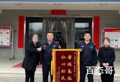 女子取钱后账户却莫名进账 背后的真相让人始料未及