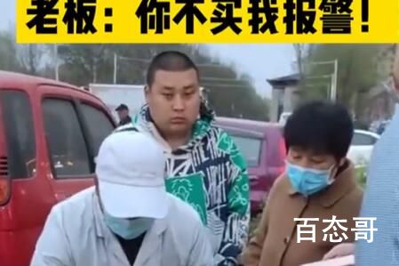 切糕老板多切3斤威胁不买就报警 强烈建议规范切糕市场