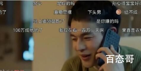 心想事成于非职业介绍