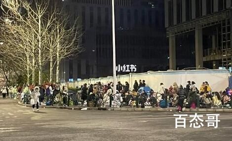 粉丝裹被子露宿街头等明星 警方提醒 这难道就是年轻人的价值观？
