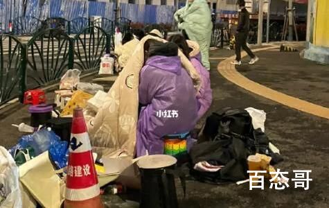 粉丝裹被子露宿街头等明星 警方提醒 这难道就是年轻人的价值观？