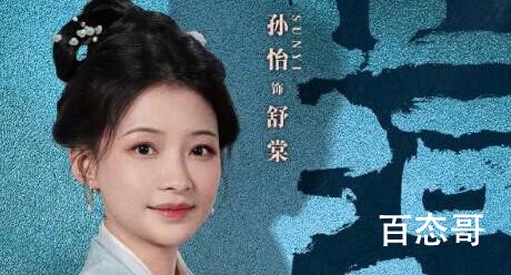 山河之影陆铮和李雾是什么关系
