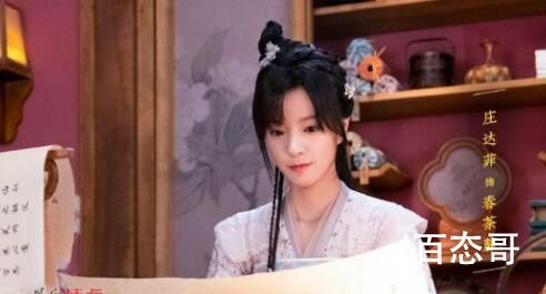 春家小姐是讼师一共有多少集