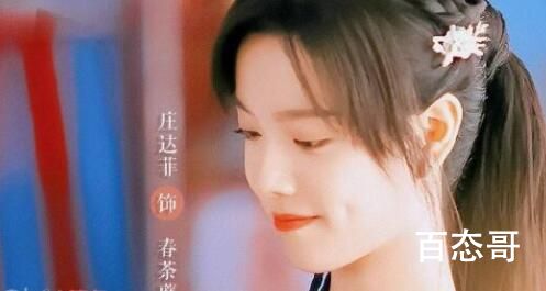 春家小姐是讼师是短剧吗