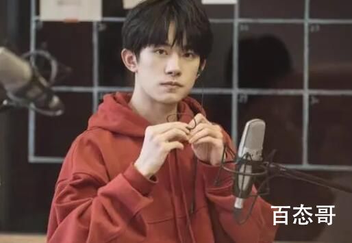 孙耀琦发文控诉四字演员  易烊千玺表示人在家中坐锅从天上来