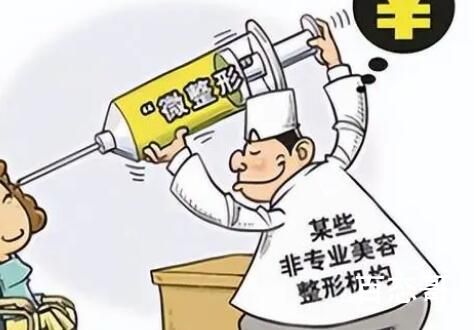 空姐注射玻尿酸打进血管险丧命 年纪轻轻打这东西有什么意义？